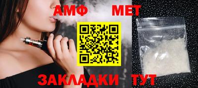 мефедрон Кунгур