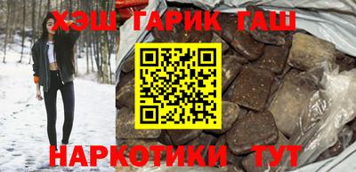 трава Аргун