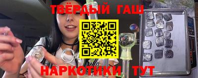 героин Апрелевка