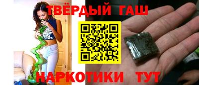 героин Апрелевка