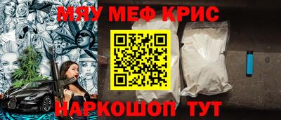 трава Аргун