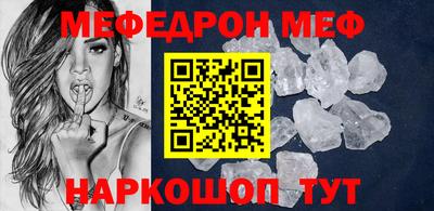 мет Кумертау