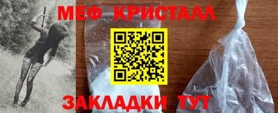 мефедрон Кунгур