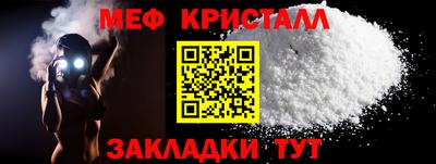 СК Апшеронск