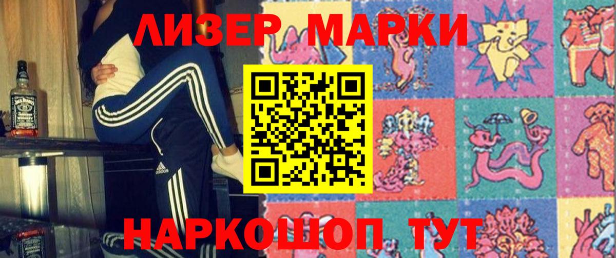 Лсд 25 экстази кислота  Ханты-Мансийск  ЛСД экстази ecstasy 