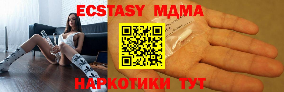 MDMA Molly  Ханты-Мансийск 