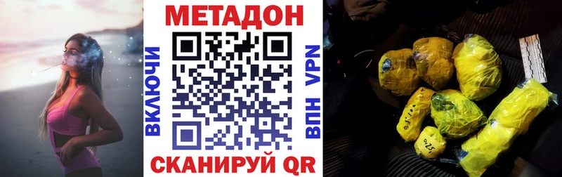 магазин наркотиков Ханты-Мансийск Метадон кристалл