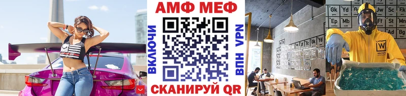 Первитин мет  Ханты-Мансийск 