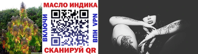 Дистиллят ТГК Wax Ханты-Мансийск