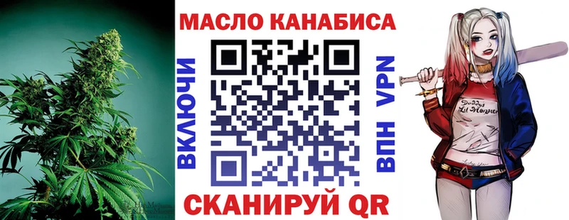 Дистиллят ТГК жижа  площадка официальный сайт  Ханты-Мансийск  купить  