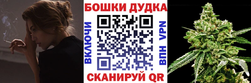 Бошки Шишки AK-47 Ханты-Мансийск