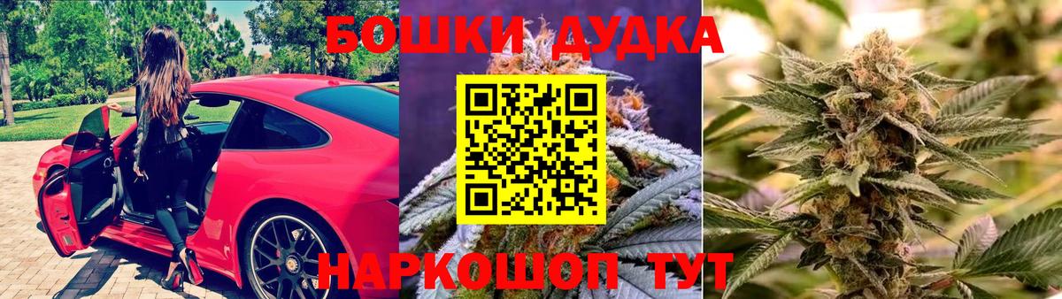 Бошки Шишки марихуана  Шишки марихуана OG Kush  Бошки марихуана OG Kush  Конопля план  Ханты-Мансийск 