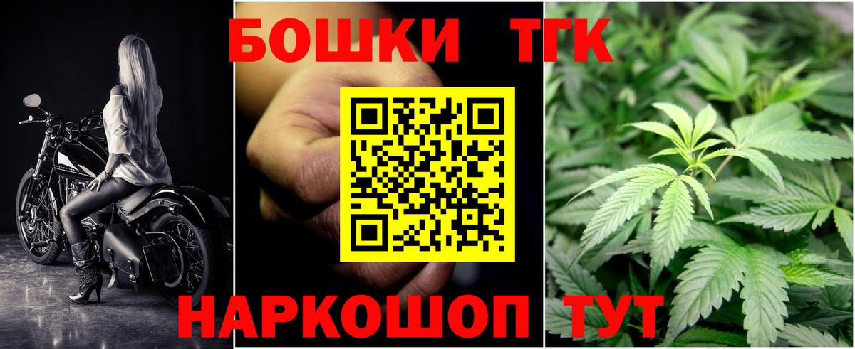 Бошки марихуана конопля  Канабис индика  Вход с VPN  Бошки Шишки ГИДРОПОН  Ханты-Мансийск  МАРИХУАНА MAZAR 